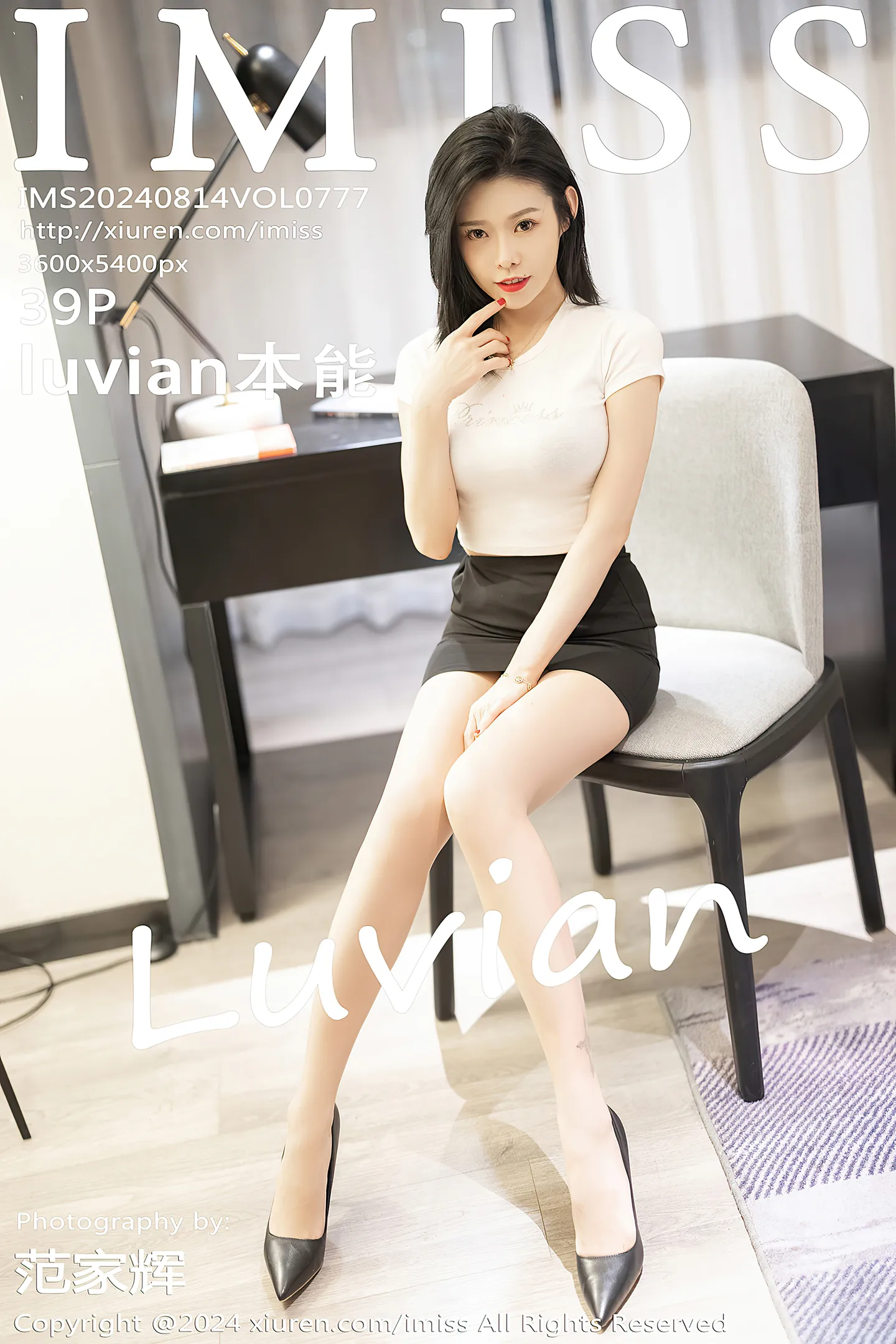 [IMISS爱蜜社]Vol.777_女神luvian本能白色短T配黑短裙露黑色内衣秀完美身材诱惑写真39P-秀人网 - XiuRen.Space